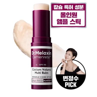Unlock Your Youthful Glow Today!